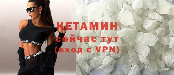 MDMA Premium VHQ Балабаново