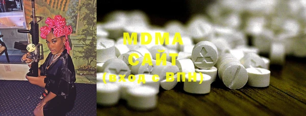 MDMA Premium VHQ Балабаново