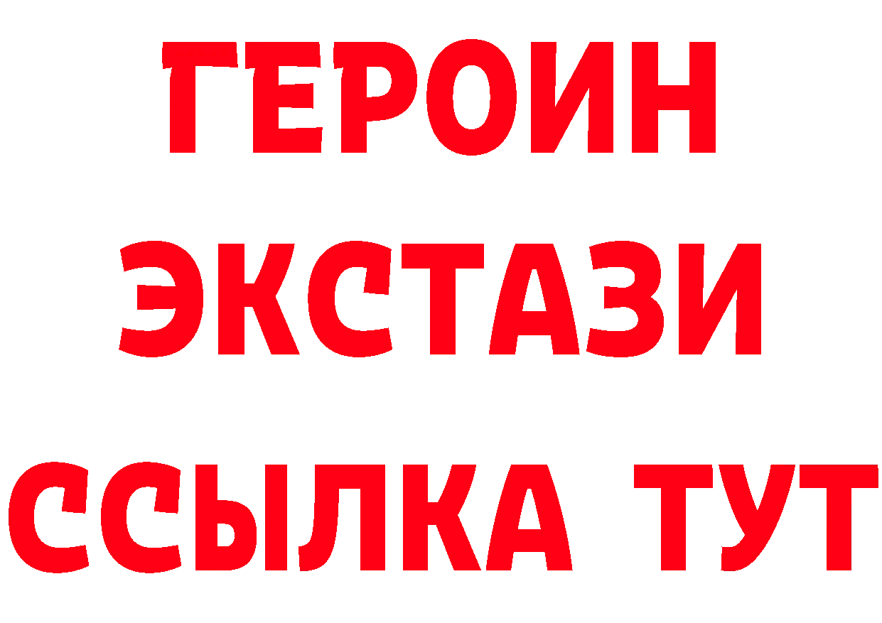 Что такое наркотики это как зайти Грязи