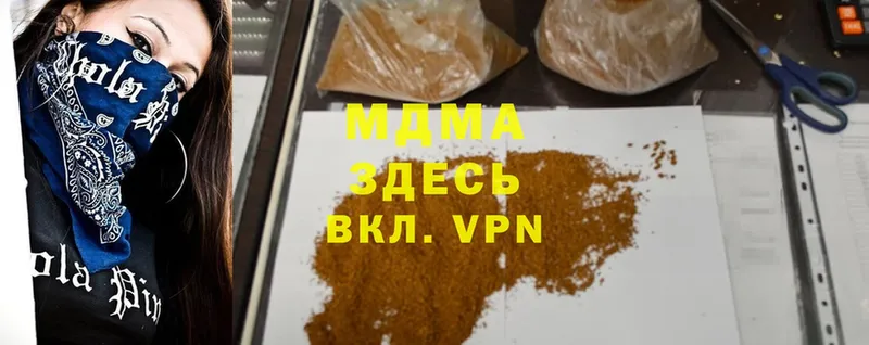 сайты даркнета телеграм  Грязи  MDMA VHQ 